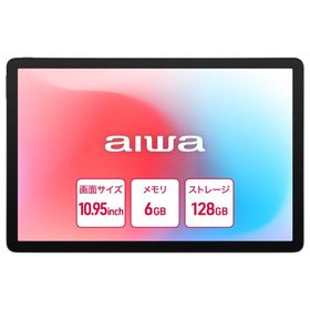 aiwaデジタル JA5-TBA1102 aiwa tab AS11L-2 Android15搭載10.95インチタブレットPC (Helio G81 OctaCore/ 6GB/ eMMC128GB…