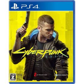 PS4サイバーパンク2077