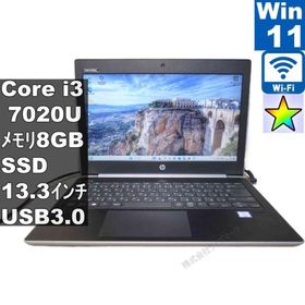 HP ProBook 430 G5【M.2 SSD搭載】 Core i3 7020U 【Windows11 Pro】 ／充電可／Wi-Fi／長期保証 [96251]