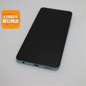 新品同様 SIMフリー OPPO A79 5G グローグリーン スマホ OPPO 即日発送 あすつく 土日祝発送OK