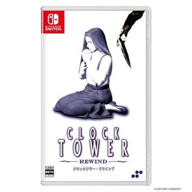 クロックタワー・リワインド -Switch 【特典】表裏ジャケット、マニュアル 同梱