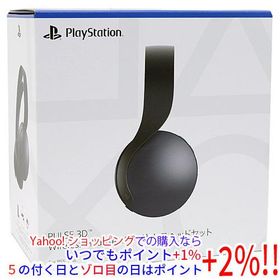 【新品訳あり(箱きず・やぶれ)】 SONY ワイヤレスヘッドセット PULSE 3D CFI-ZWH1J01 ミッドナイト ブラック