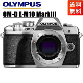 オリンパス OLYMPUS OM-D E-M10 MarkIII ボディ シルバー ミラーレス一眼カメラ 中古