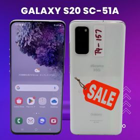 Galaxy S20 ハードオフの新品＆中古最安値 | ネット最安値の価格比較