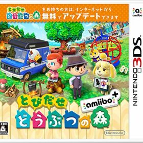 とびだせ どうぶつの森 amiibo+ (「『とびだせ どうぶつの森 amiibo+』 amiiboカード」1枚 同梱) - 3DS [video game]