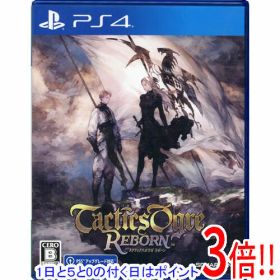 【1日と5.0のつく日、18日はポイント3倍！】【中古】タクティクスオウガ リボーン PS4