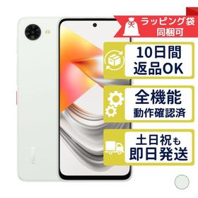 nubia S2R ホワイト 未使用に近い nubia S2R 新品 15,680円 中古 14,800円 | ネット最安値の価格比較