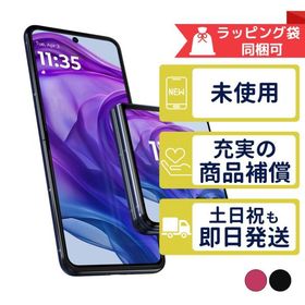 motorola razr 50 ultra 新品 73,800円 中古 67,980円 | ネット最安値