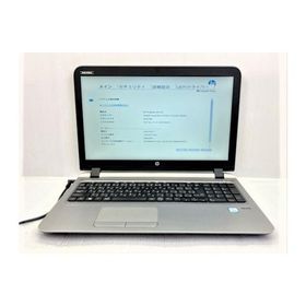 中古 ノートパソコン HP ProBook 450G3 N8K03AV Corei3-6100U/8GB-MEM/500GB-HDD/15.6インチ/OS無し