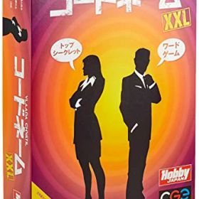 ホビージャパン コードネーム XXL 日本語版 (2-8人以上 (競技性重視の場合4人以上)用 15分 14才以上向け) ボードゲーム
