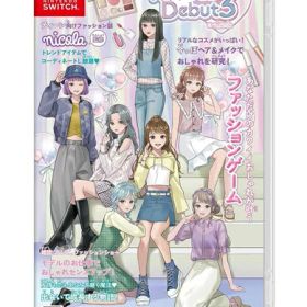 【中古】Nintendo Switchソフト MODEL Debut3 #nicola/モデルデビュー3 ニコラ【鹿屋店】
