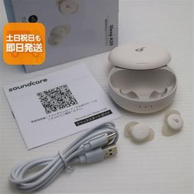 Soundcore Sleep A30 新品 990円 中古 22,000円 | ネット最安値の価格