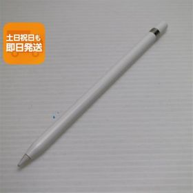 新品同様 Apple Pencil 第1世代 MK0C2J/A (2015) タッチペン中古 即日発送 あすつく 土日祝発送OK