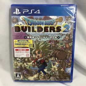 【6/20(土)20時〜全品ポイント10倍！要エントリー】【未使用】 スクウェア・エニックス SQUARE ENIX PS4用ソフト ドラゴンクエストビルダーズ2 破壊神シドーとからっぽの島
