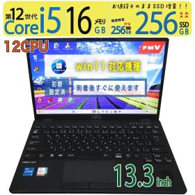 【極上超高速PC】◆ FUJITSU LIFEBOOK U9312/K / 13.3型◆超速 Core i5-1245U [超速12スレッド] /高速起動 256GB SSD /大容量メモリ 16GB ◆最新 Windows 11 Pro / Office