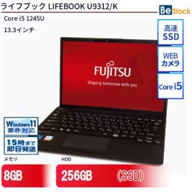 LIFEBOOK U9312 新品 60,500円 中古 35,000円 | ネット最安値の価格