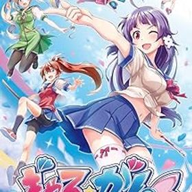【中古】(未使用・未開封品)ぎゃる☆がん りたーんず - Switch