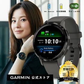 ガーミン GARMIN 60,800円 ⇒ 54,720円 【新価格】 Venu 3S Black Suica対応 ランニングウォッチ スマートウォッチ AMOLEDディスプレイ 心拍 心電図 睡眠モニタリング 高性能GPS内蔵 【日本正規品】