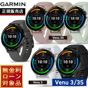 【店内ポイント最大43倍！6月15日！】ガーミン GARMIN Venu 3 ヴェニュー 3/Venu 3S ヴェニュー 3S スマートウォッチ 010-02784-40 010-02784-41 010-02785-40 010-02785-41 010-02785-42 010-02785-43 010-02785-44