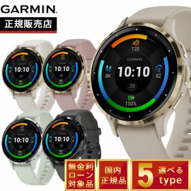 【店内ポイント最大43倍！6月15日！】ガーミン GARMIN Venu 3S ヴェニュー3S VENU-3S GPS スマートウォッチ ライフログ フィットネス 腕時計 レディース 010-02785-40 010-02785-41 010-02785-42 010-02785-43 010-02785-44
