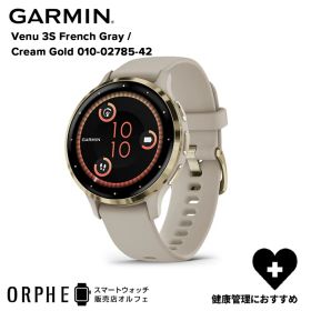 【国内正規品】ガーミン GARMIN Venu 3S French Gray / Cream Gold 010-02785-42 ヴェニュー3S 腕時計 suica対応 メンズ レディース スマートウォッチ GPS ランニング ウォーキング トレーニング フィットネス プレゼント