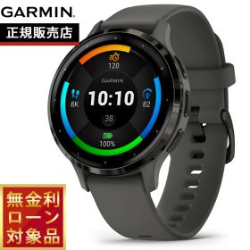 【店内ポイント最大43倍！6月15日！】【無金利ローン】ガーミン GARMIN Venu 3S ヴェニュー 3S GPS スマートウォッチ ライフログ フィットネス 腕時計 レディース 010-02785-40 Black Sesame/Slate