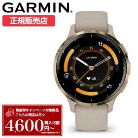 ガーミン スマートウォッチ 腕時計 GARMIN 時計 ガーミン腕時計 ガーミンスマートウォッチ メンズ レディース ヴェヌー 3 S Venu3S ヴェニュー 010-02785-42 シリコン ラバー スポーツウォッチ スポーツ GPS GPSウォッチ フィットネス ジム ランニング 健康管理 音楽 通知