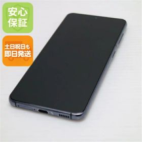 Galaxy S21 新品 17,180円 中古 16,600円 | ネット最安値の価格比較