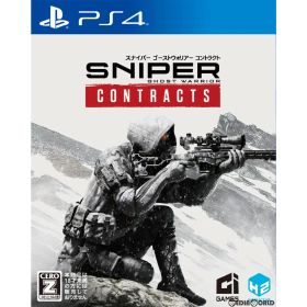 【中古】[PS4] Sniper Ghost Warrior Contracts(スナイパー ゴーストウォリアー コントラクト) H2 INTERACTIVE (20200326)