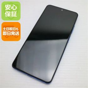 【中古】安心保証 超美品 SIMフリー Redmi Note 11 Pro 5G アトランティックブルー スマホ 白ロム 中古土日祝発送OK