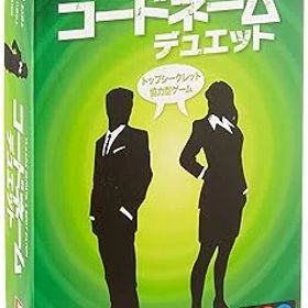 【中古】ボードゲーム コードネーム：デュエット 日本語版
