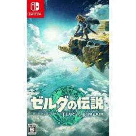 【中古】[Switch] ゼルダの伝説 Tears of the Kingdom(ティアーズ オブ ザ キングダム) 通常版 任天堂(20230512)