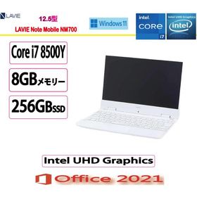 NEC(日本電気) ノートパソコン NEC LAVIE Note Mobile /Core i7/8GB/256GB/Intel UHD Graphics/12.5型/Win 11/Microsoft Office 2021/NEC Refreshed PC