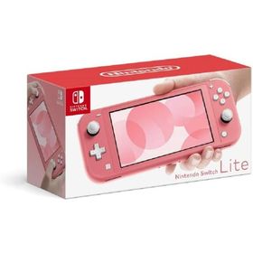 【即納新品/保証書印なし】任天堂 Nintendo Switch Lite コーラル HDH-S-PAZAA ニンテンドースイッチ ライト