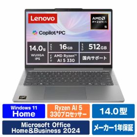 レノボ Lenovo IdeaPad Slim 5 Gen 10 ルナグレー 83HX00CVJP [83HX00CVJP]【RNH】