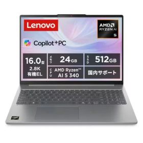 【ポイント10倍】 Lenovo ノートパソコン IdeaPad Slim 5 Gen 10 83HY0040JP [ルナグレー] 【P10倍】