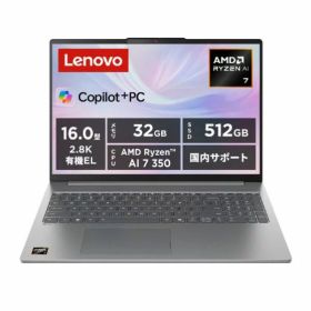 Lenovo レノボ ノートパソコン IdeaPad Slim5 Gen10 ルナグレー 83HY0041JP (納期目安2-3週間)