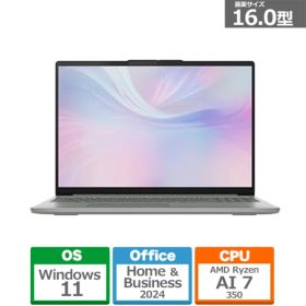 Lenovo(レノボ) 16型ノートパソコン Lenovo IdeaPad Slim 5 Gen 10 /Copilot+ PC 83HY0041JP(IPS5 16AKP10) ルナグレー