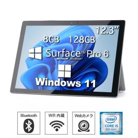 Surface pro6 中古タブレット サーフェースプロ 6 Core i5 第八世代 8GB SSD:128GB 256GB WPS搭載 windows11搭載 マイクロソフト 12.3型 2kフルHD液晶 Intel Core i5 第八世代★中古美品★ ノートPC パソコン ノート 中古パソコン 中古PC
