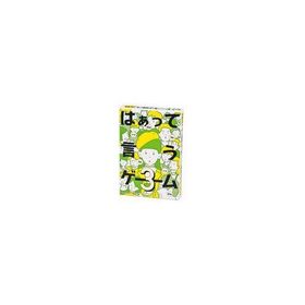 中古ボードゲーム はぁって言うゲーム3