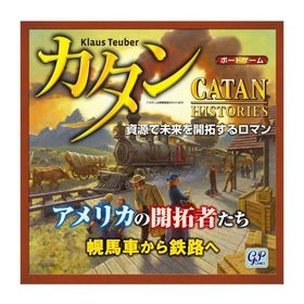 【新品】カタン アメリカの開拓者たち