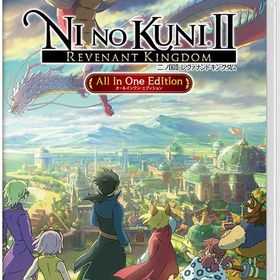 【新品】Switch 二ノ国II レヴァナントキングダム All In One Edition【メール便】