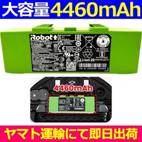 並行輸入品・外装ダメージ＜ 大容量 4460mAh ＞Roomba iRobot i8+ i8 j7+ j7 i7+ i7 i5+ i5 i4 i3+ i3 i2 E6 E5 ルンバ バッテリー容量:4460mAh 電圧制限:14.4V