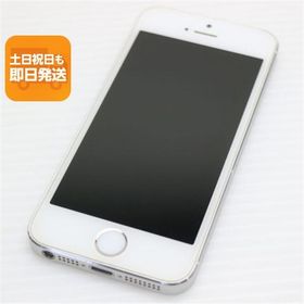 美品 DoCoMo iPhone5s 32GB シルバー 即日発送 スマホ Apple DoCoMo 本体 白ロム あすつく 土日祝発送OK