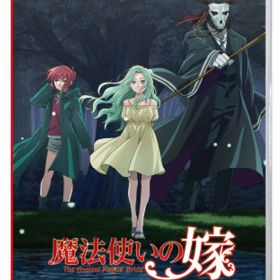 ※メール便発送※ 【新品】Nintendo Switch 魔法使いの嫁 盛夏の幻と夢見る旅路 限定版