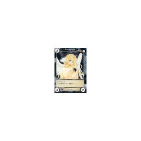 中古アクエリアンエイジ No.393[C]：ドミニオン