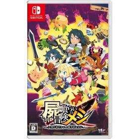 【新品】Switch 屍喰らいの冒険メシ【メール便】