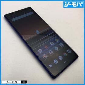 スマホ Xperia 1 SO-03L SIMフリーSIMロック解除済 docomo パープル 中古 ドコモ android アンドロイド RUUN17204