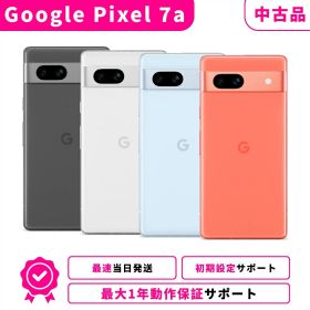 【最大P12倍★エントリー必須★5月限定】【中古品 検品済み】【当日発送】Google Pixel 7a SIMフリー スマホ本体 最大1年不良品保証 初期設定サポート docomo au SoftBank ahamo UQ Rakuten等回線対応 APN設定要の場合あり