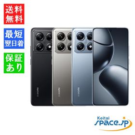「新品 未使用」 SIMフリー Xiaomi 14T Pro [チタンブルー/チタングレー/チタンブラック][12GB/256GB][シャオミ][SoftbankモデルSIMフリー]